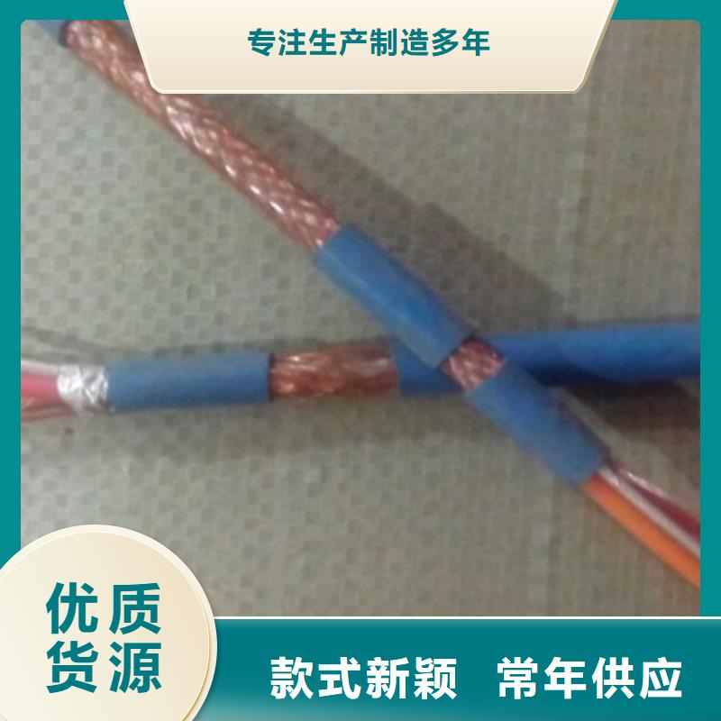 矿用信号电缆-信号电缆物流配送