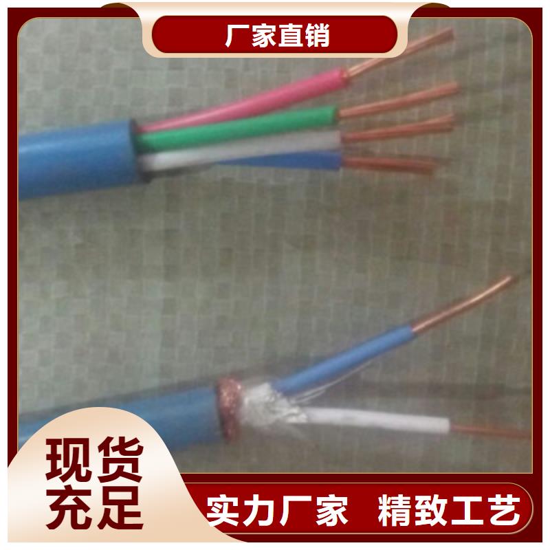 矿用信号电缆铁路信号电缆质量牢靠
