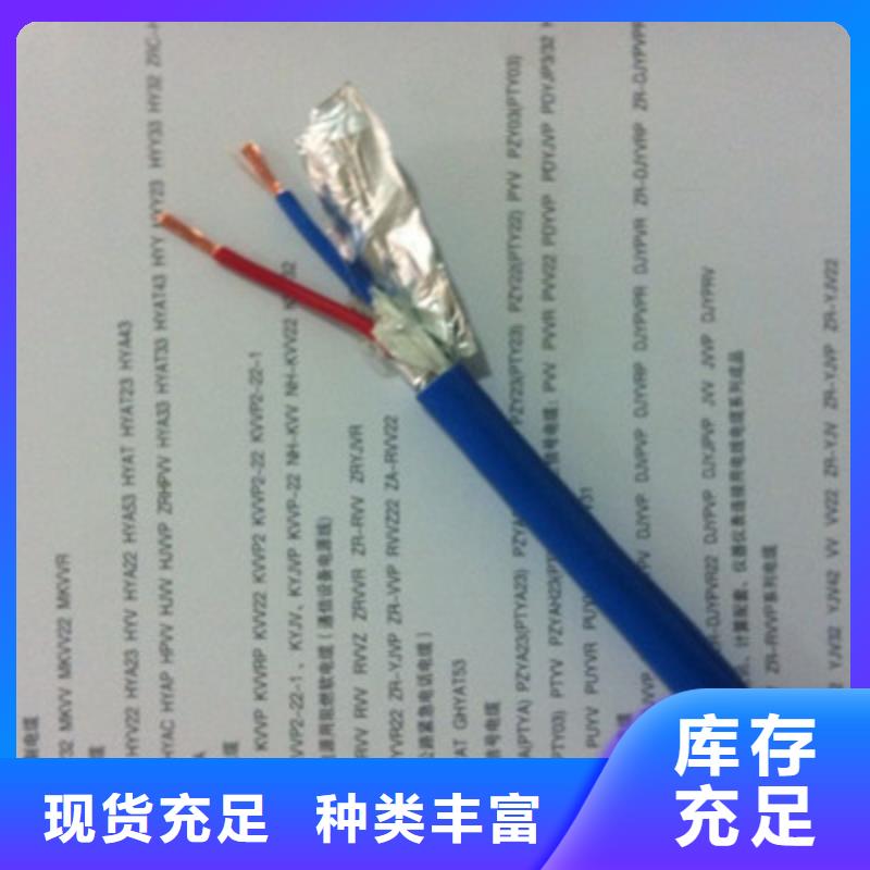 矿用信号电缆煤矿用阻燃信号电缆精选优质材料