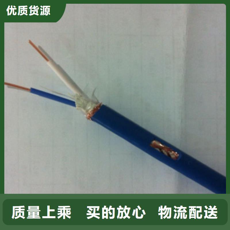 矿用信号电缆屏蔽电缆品质有保障