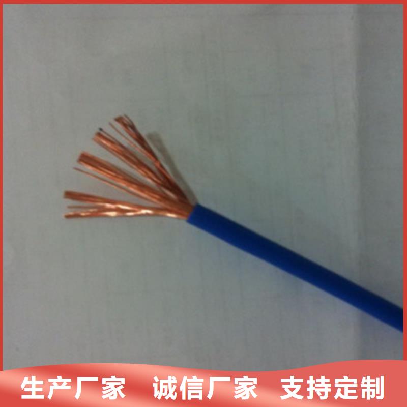 矿用信号电缆-信号电缆物流配送