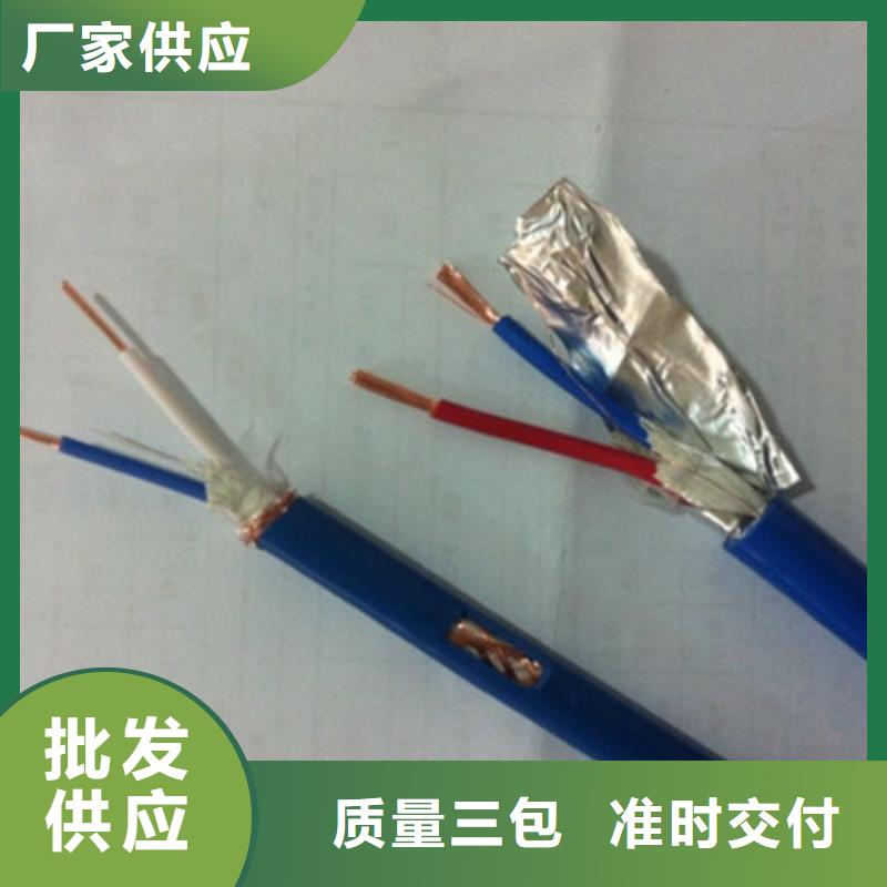 煤矿用阻燃控制电缆-视频-西安市煤矿用阻燃控制电缆-同城可服务区域阎良|周至|安康|宝鸡|铜川|商洛