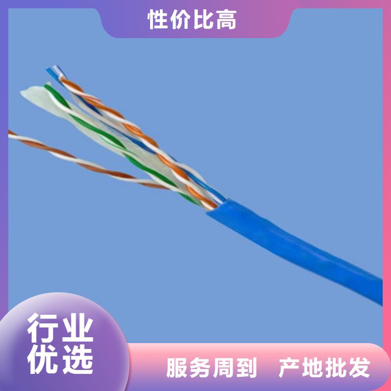 矿用信号电缆-信号电缆物流配送