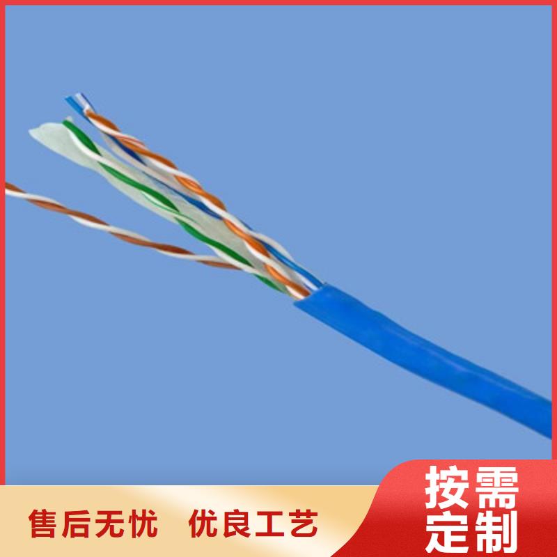 矿用信号电缆-信号电缆物流配送