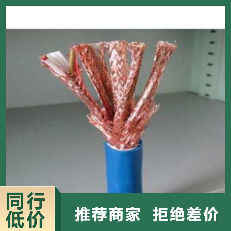矿用信号电缆-信号电缆物流配送