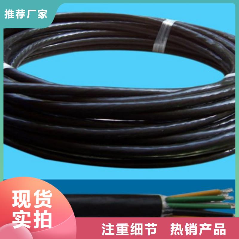 矿用信号电缆煤矿用阻燃信号电缆精选优质材料