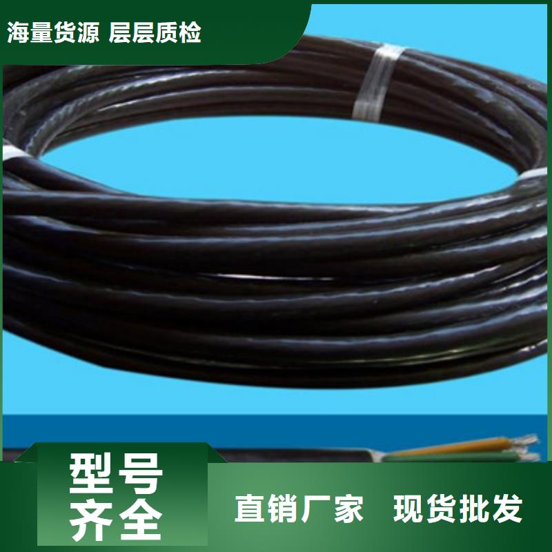 矿用信号电缆-信号电缆物流配送