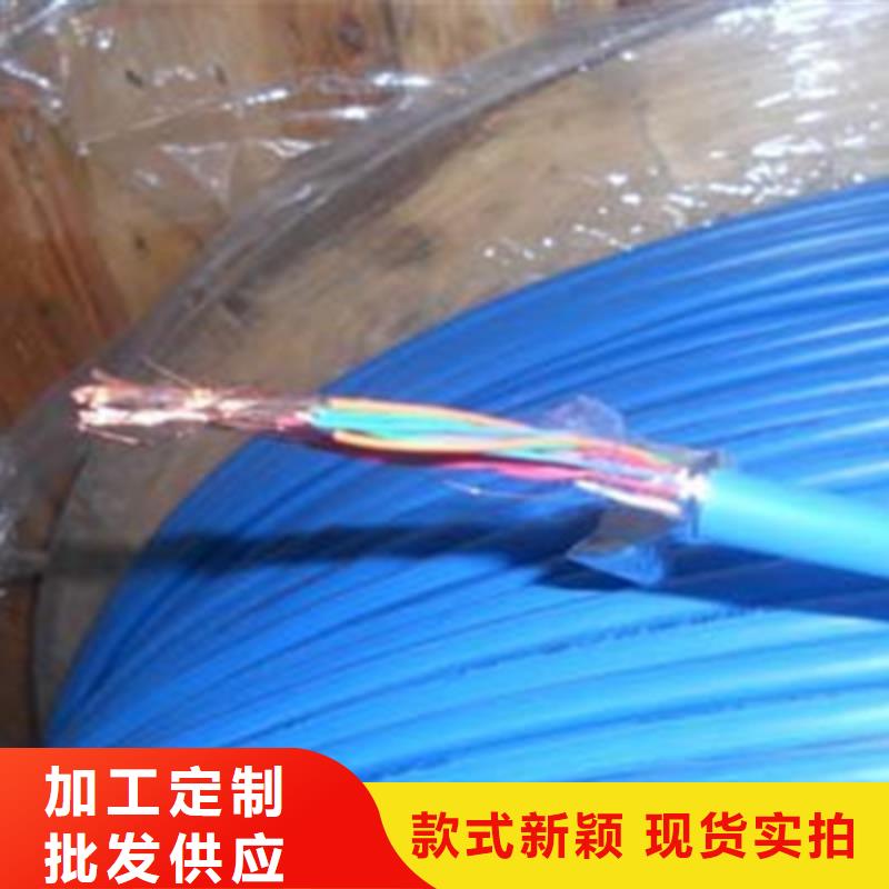 矿用信号电缆-信号电缆物流配送