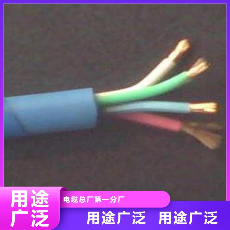 矿用信号电缆-信号电缆物流配送
