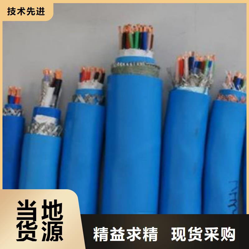矿用信号电缆-信号电缆物流配送