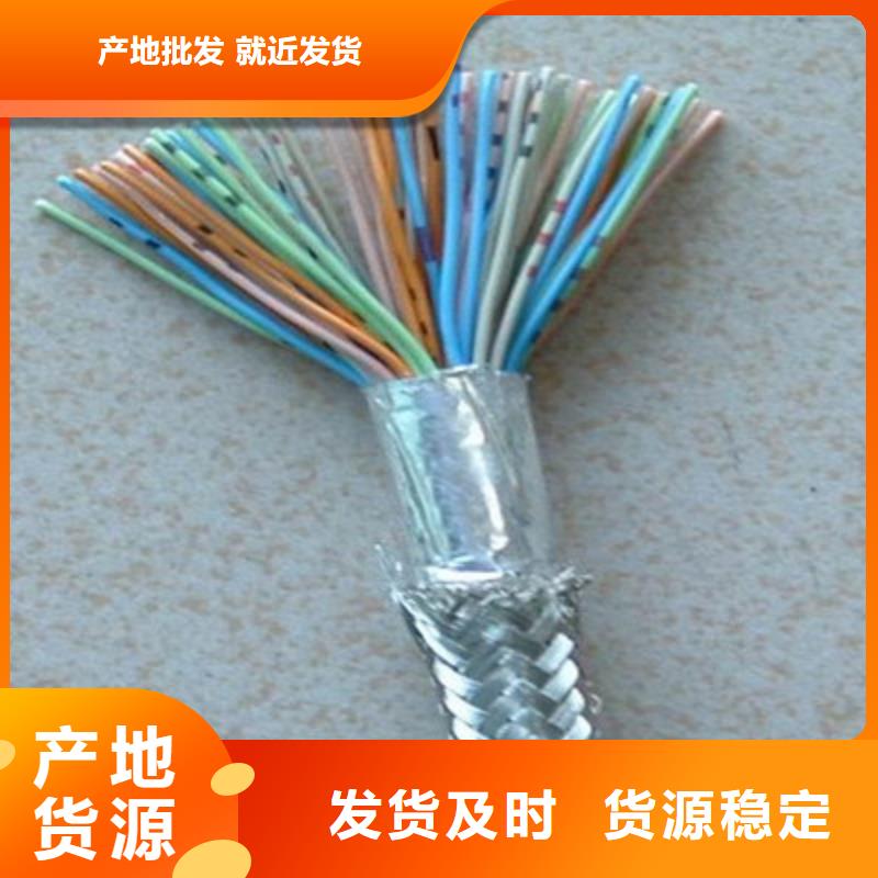 矿用信号电缆-信号电缆物流配送
