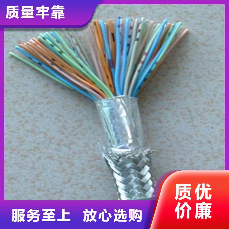 矿用信号电缆煤矿用阻燃信号电缆精选优质材料