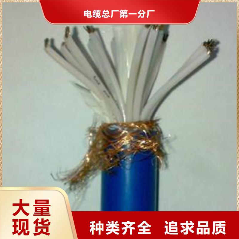 矿用信号电缆-信号电缆物流配送