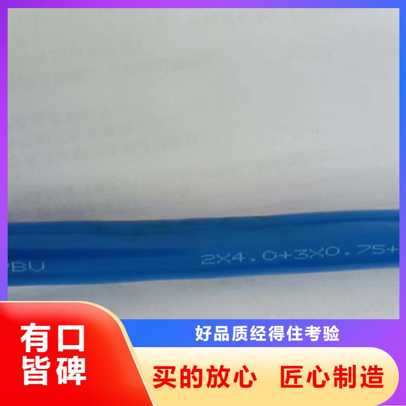 矿用信号电缆电缆生产厂家助您降低采购成本