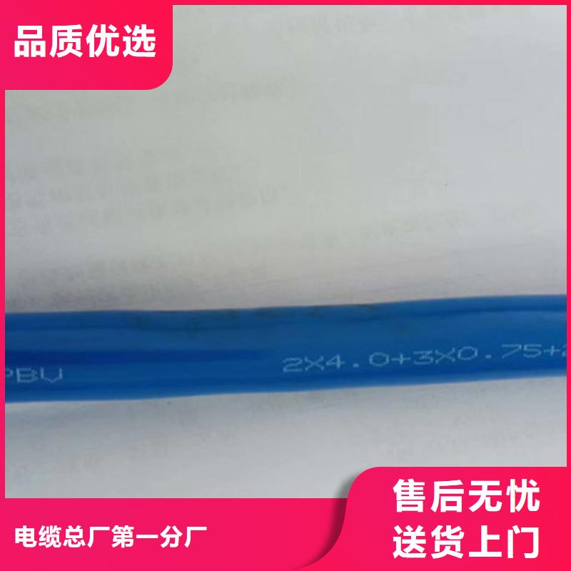 矿用信号电缆-信号电缆物流配送