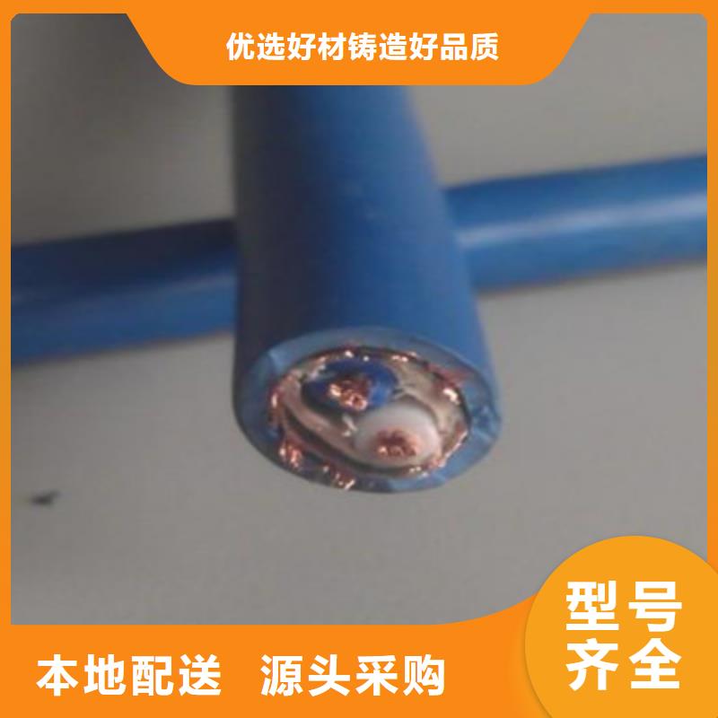 矿用信号电缆-信号电缆物流配送