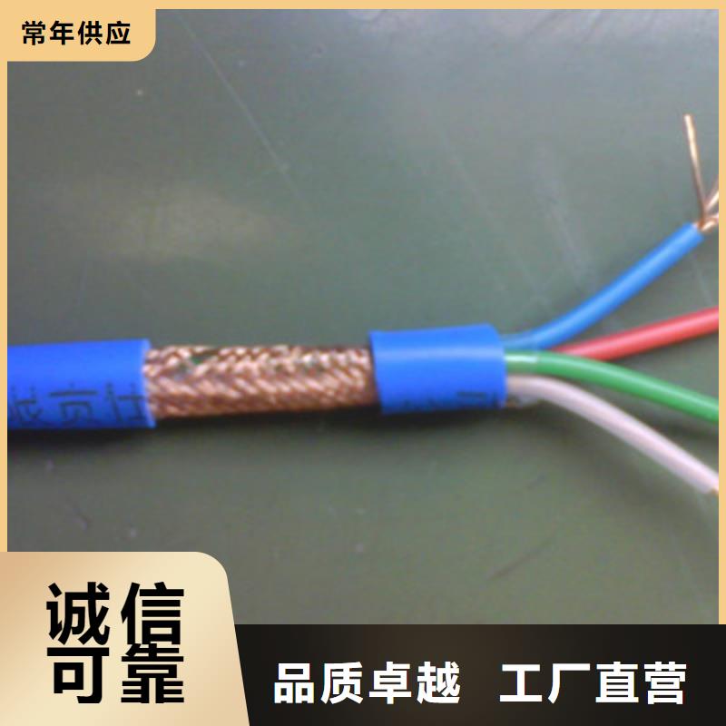 耐高温电缆-煤矿用阻燃通信电缆用心做好细节