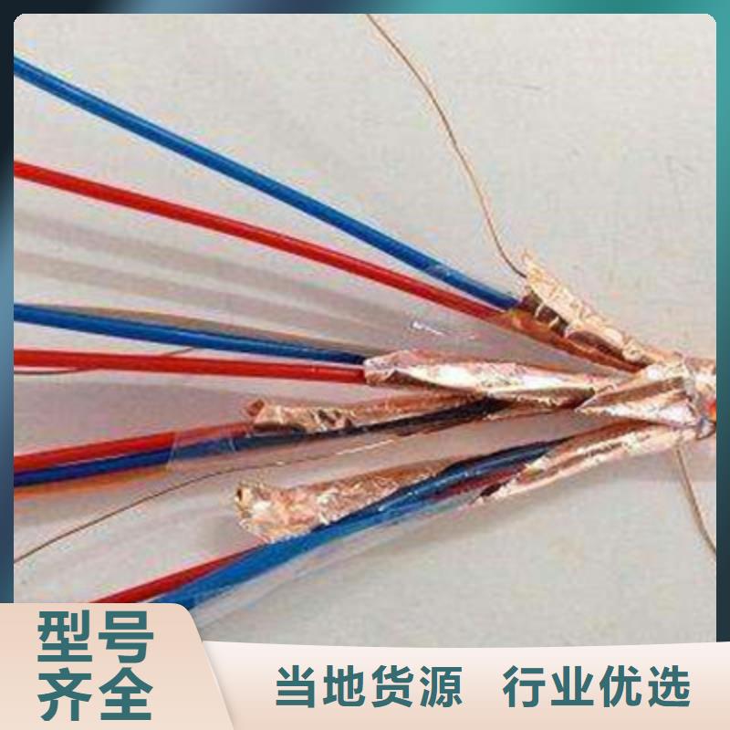 煤矿用阻燃控制电缆-视频-煤矿用阻燃控制电缆(电缆)覆盖地域山东省滨州市邹平|沾化|青岛|济宁|莱芜|潍坊|威海