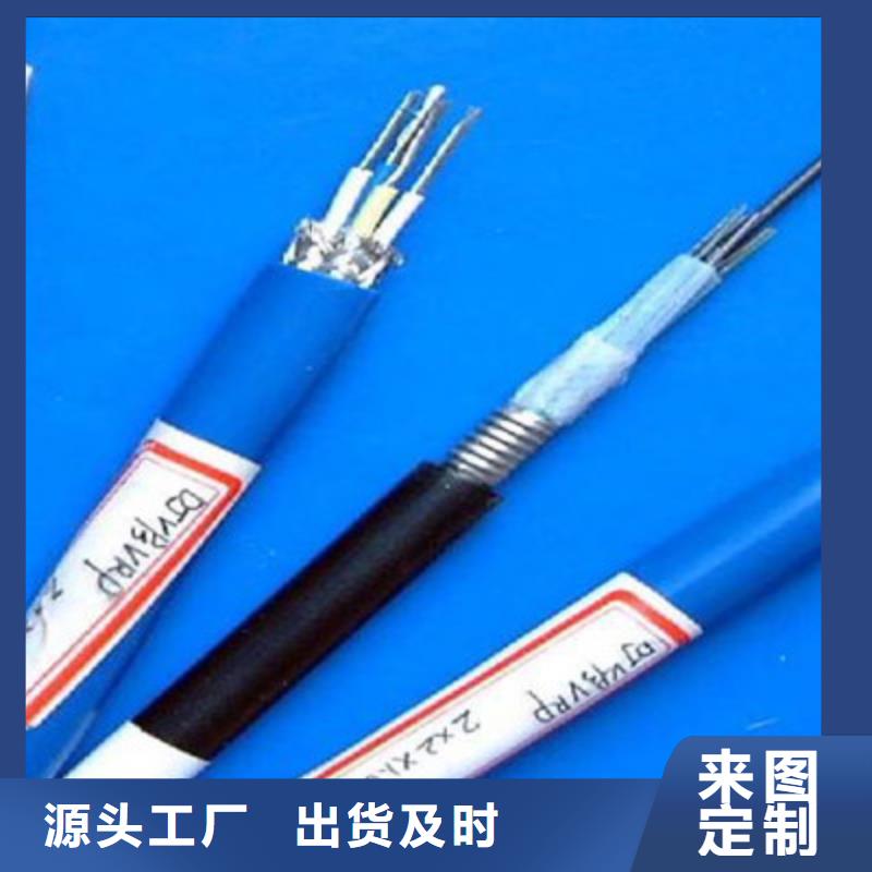 耐高温电缆,屏蔽电缆质量好