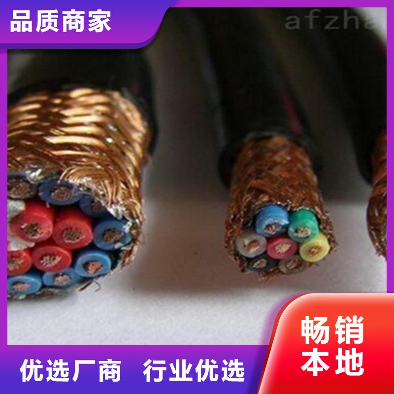 耐高温电缆信号电缆厂家直销值得选择