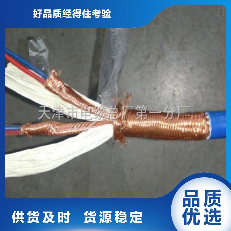 耐高温电缆信号电缆厂家直销值得选择