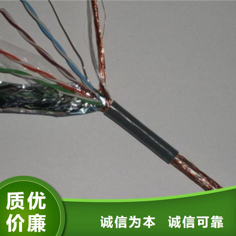 煤矿用阻燃控制电缆-视频-煤矿用阻燃控制电缆(电缆)覆盖地域山东省滨州市邹平|沾化|青岛|济宁|莱芜|潍坊|威海