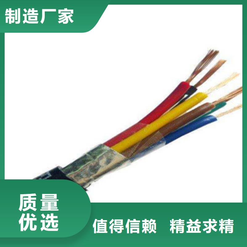 耐高温电缆-煤矿用阻燃通信电缆用心做好细节