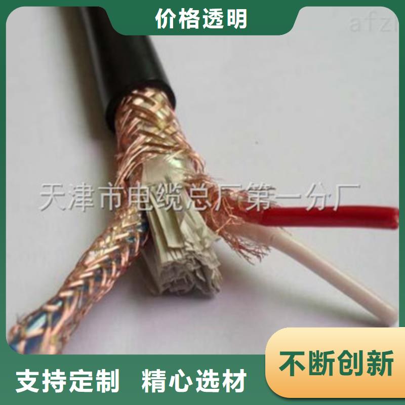 耐高温电缆,信号电缆支持货到付清