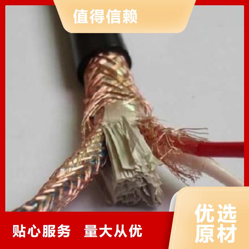 煤矿用阻燃控制电缆-视频-煤矿用阻燃控制电缆(电缆)覆盖地域山东省滨州市邹平|沾化|青岛|济宁|莱芜|潍坊|威海