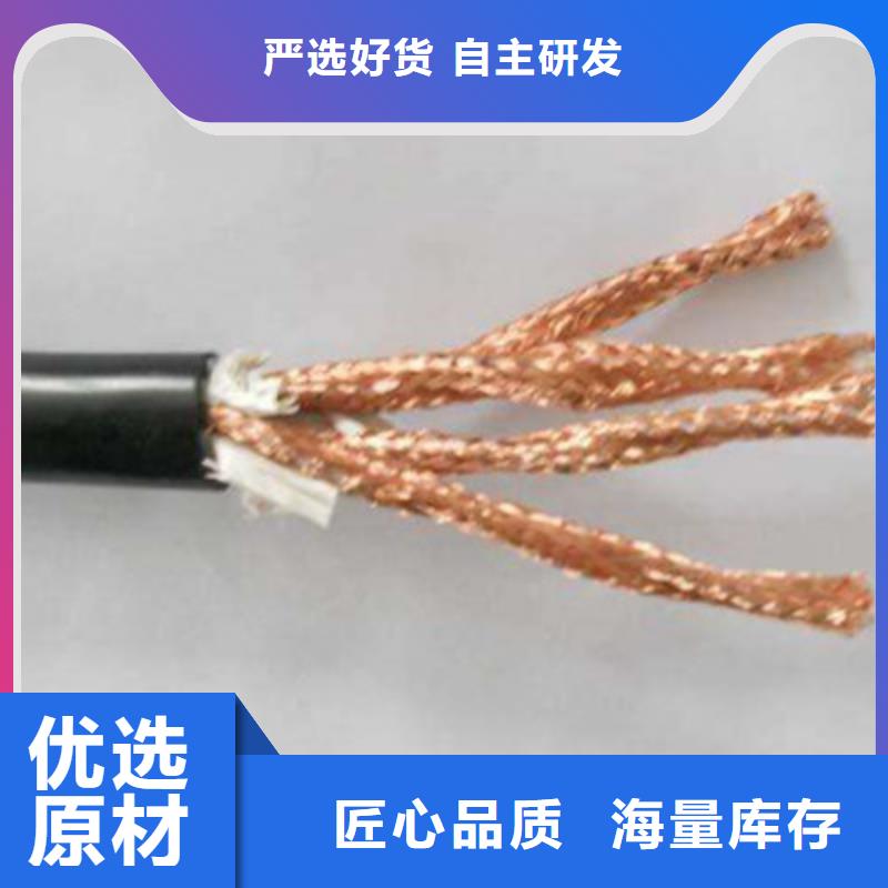煤矿用阻燃控制电缆-视频-煤矿用阻燃控制电缆(电缆)覆盖地域山东省滨州市邹平|沾化|青岛|济宁|莱芜|潍坊|威海