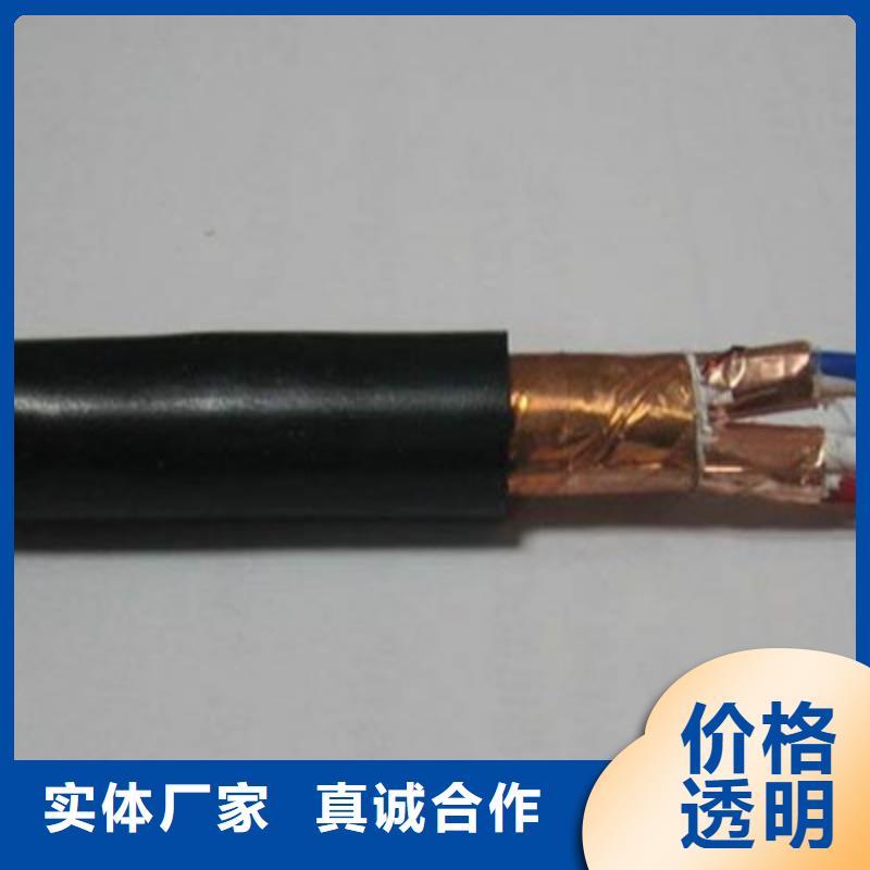 耐高温电缆-煤矿用阻燃通信电缆用心做好细节