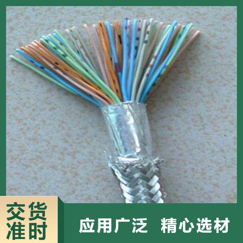 耐高温电缆控制电缆质量优选