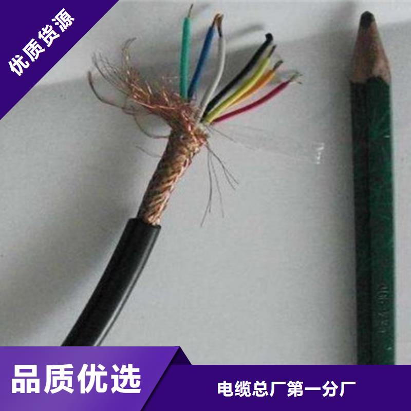 煤矿用阻燃控制电缆-视频-煤矿用阻燃控制电缆(电缆)覆盖地域山东省滨州市邹平|沾化|青岛|济宁|莱芜|潍坊|威海