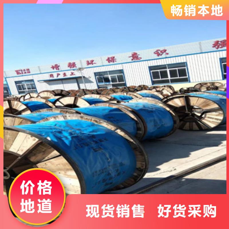 耐高温电缆信号电缆厂家直销值得选择