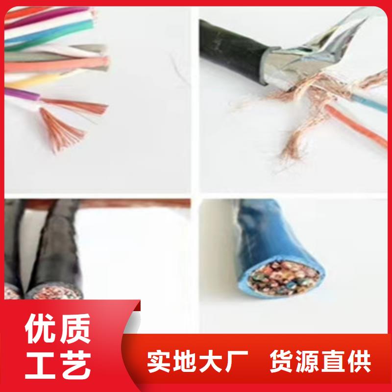 耐高温电缆_信号电缆产地直销