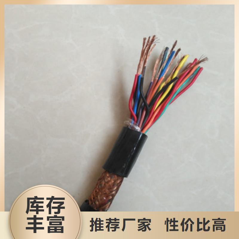 耐高温电缆信号电缆厂家直销值得选择