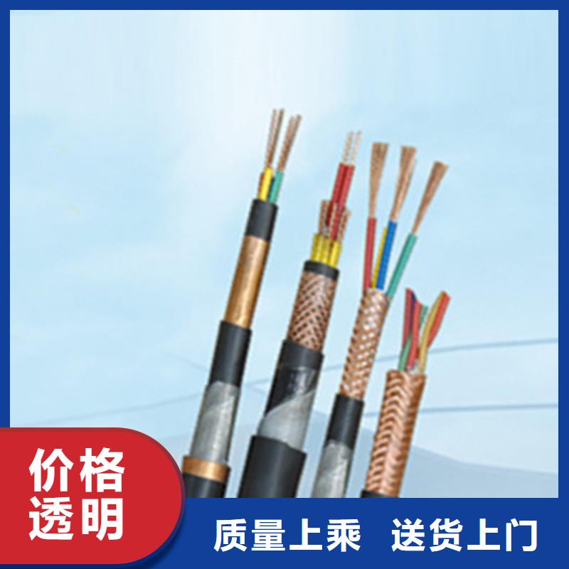 耐高温电缆控制电缆质量优选