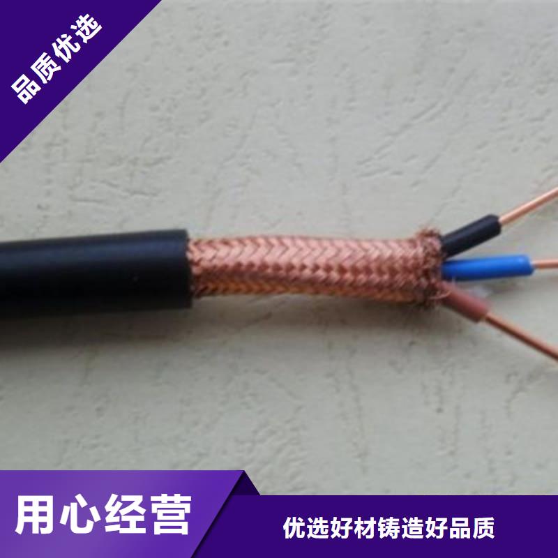 煤矿用阻燃控制电缆-视频-煤矿用阻燃控制电缆(电缆)覆盖地域山东省滨州市邹平|沾化|青岛|济宁|莱芜|潍坊|威海
