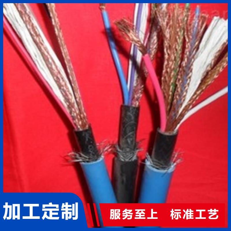 耐高温电缆_信号电缆产地直销