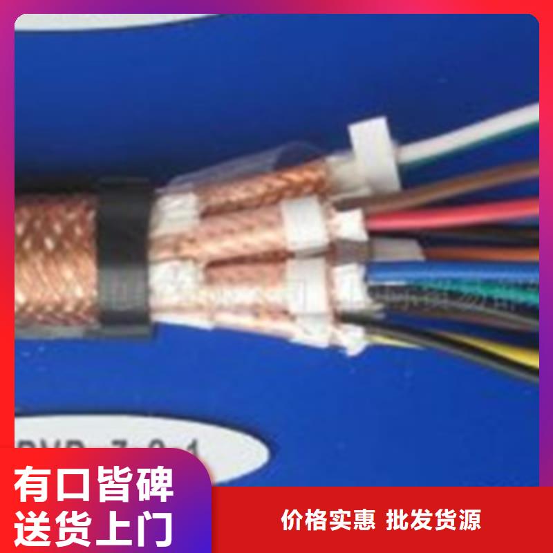 耐高温电缆,屏蔽电缆质量好