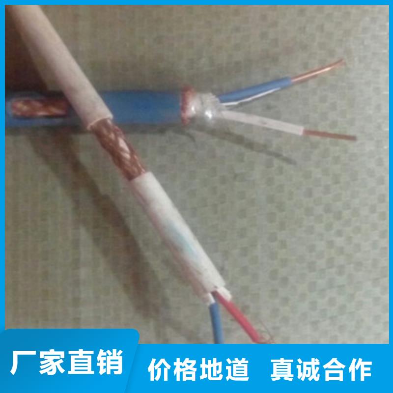 耐高温电缆控制电缆质量优选