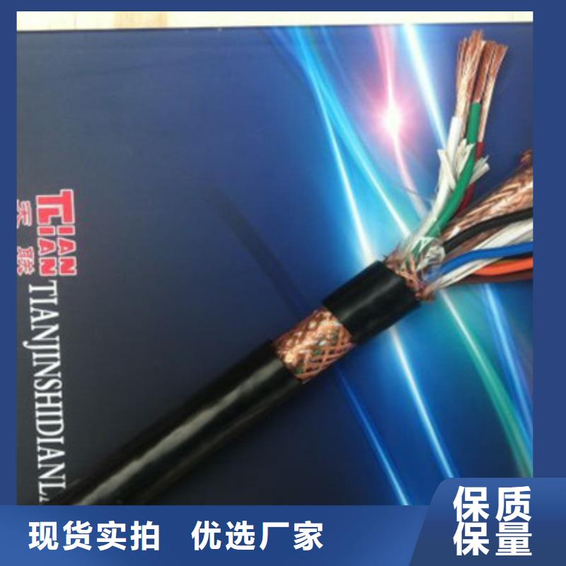 耐高温电缆信号电缆厂家直销值得选择