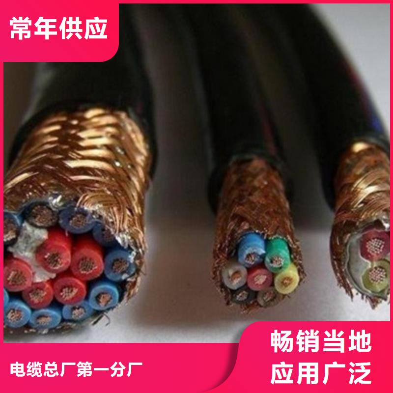 耐高温电缆-煤矿用阻燃通信电缆用心做好细节