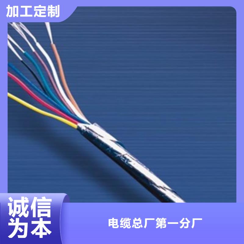 煤矿用阻燃控制电缆-视频-煤矿用阻燃控制电缆(电缆)覆盖地域山东省滨州市邹平|沾化|青岛|济宁|莱芜|潍坊|威海