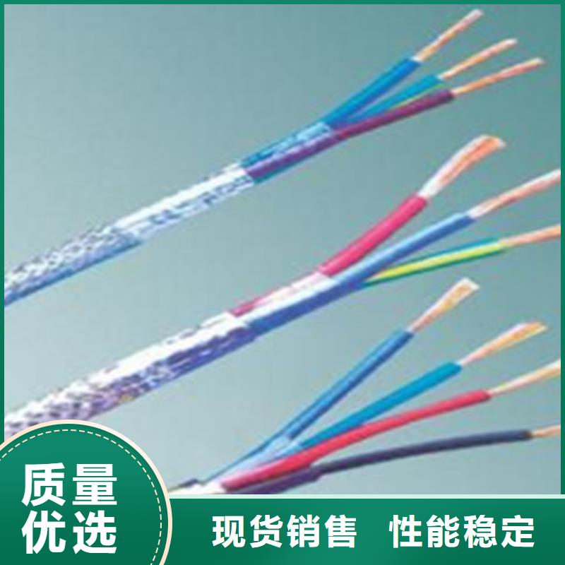 耐高温电缆,信号电缆支持货到付清