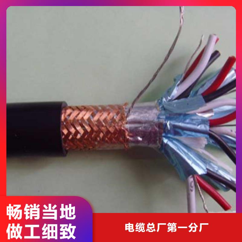 煤矿用阻燃控制电缆-视频-煤矿用阻燃控制电缆(电缆)覆盖地域山东省滨州市邹平|沾化|青岛|济宁|莱芜|潍坊|威海