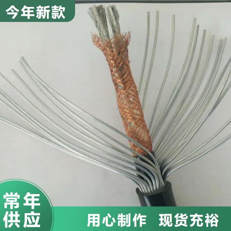 耐高温电缆,信号电缆支持货到付清