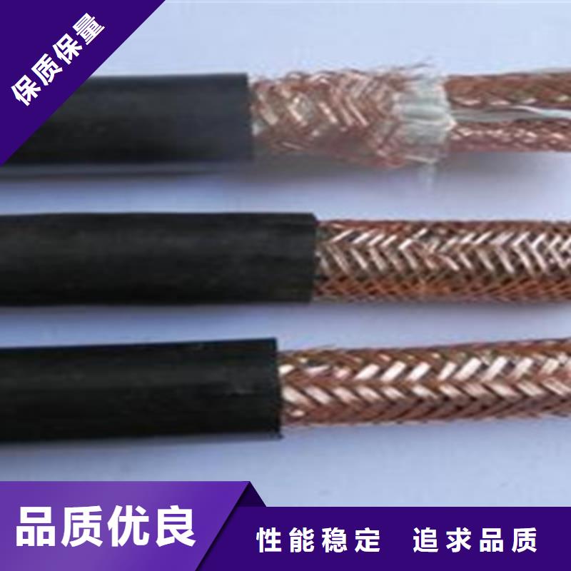 耐高温电缆控制电缆质量优选