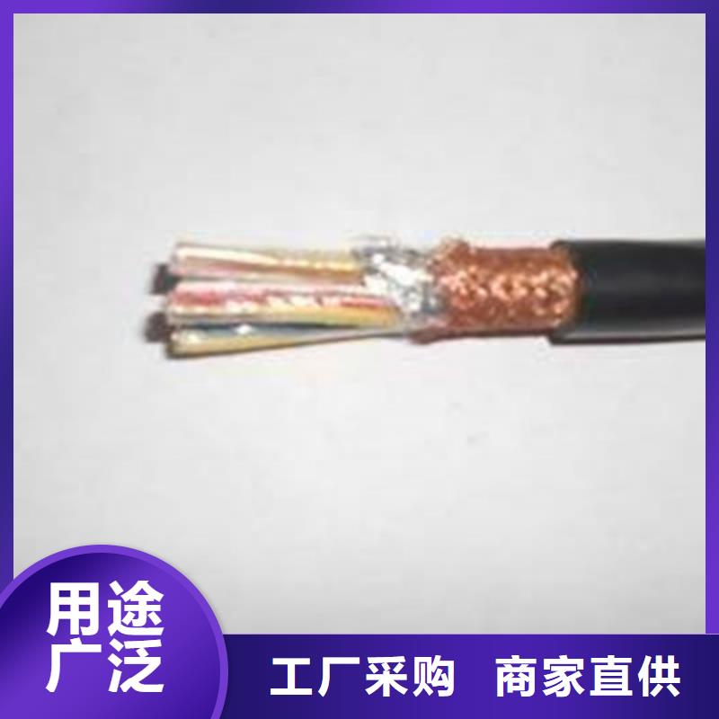 耐高温电缆控制电缆质量优选