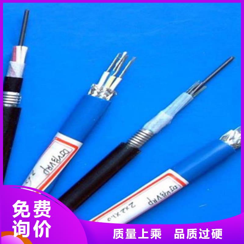 耐高温电缆屏蔽电缆质量上乘
